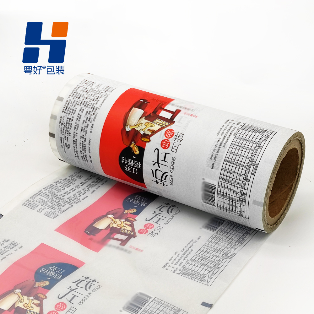 Factory Direct Sales Of Plastic Food Grade Aluminum Film Flexible Packaging Roll Film Roll Color Printing Lamination Film