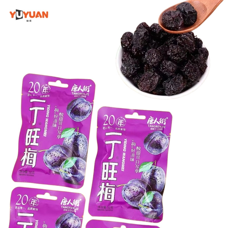 Sour-sweet and tasty preserved prune dried plum for appetizing snacks