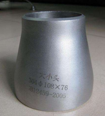 ASTM  A234 Sch40  Sch80  90 Degree Carbon Steel Back Butt Welded Reducer Pipe Fittings Stainless Steel Reducer Pipe And Fitting