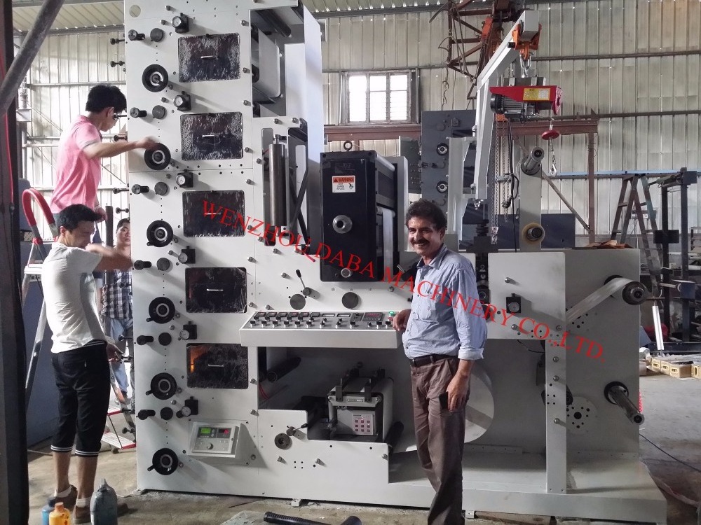 Paper Bag Making Machine with Printing