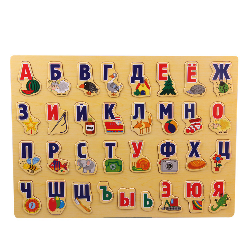 Exploding early education puzzle wooden Russian alphabet Russian baby early education toys