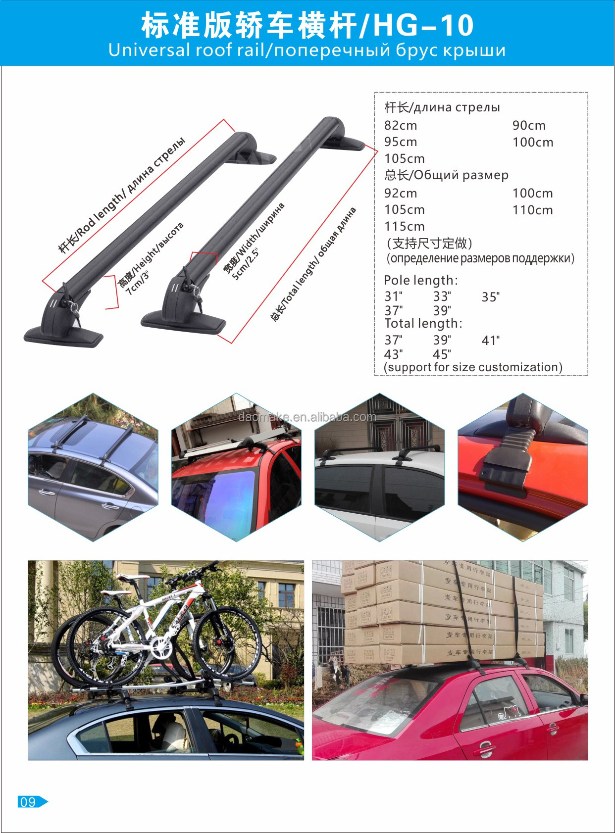 100cm Car Cross Top Roof Rack for Roof Top Tent Racks Snowboard Kayak with Lock