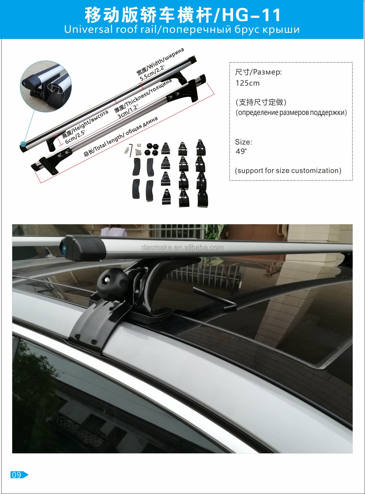 Roof Rack Trailer Cargo Rack for Jeep Wrangler Prado Hitch Cross Bars