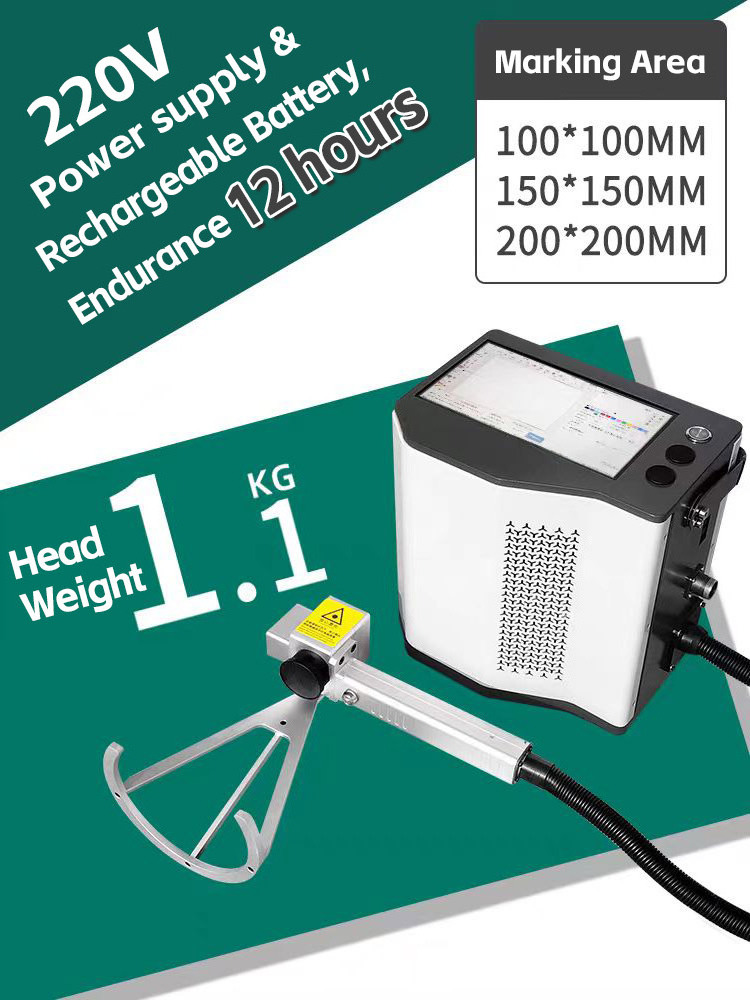 High Quality Mini Fiber Laser Marking Machine 30 Watt Lithium Battery/Plug Electric Handheld Model