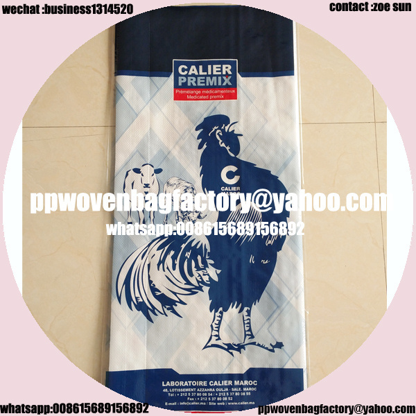 Cheap price packaging empty 50kg sugar sack