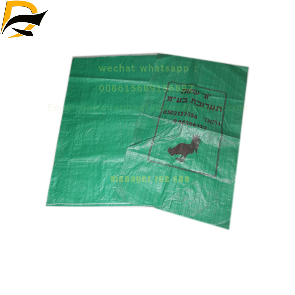 cheaper Polypropylene POULTRY PP WOVEN BAGS  PP woven sack animal feed bag Manufacturer Rice bag 25kg 50kg  0086 15689156892