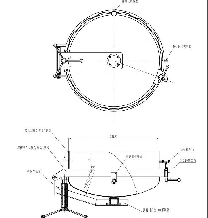 China Cheaper safety Interlocking  Pressure Vessel Tank Heads for Sale