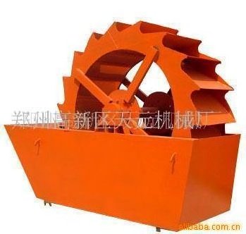 Industrial Sand Washing Machine with Lowest Price