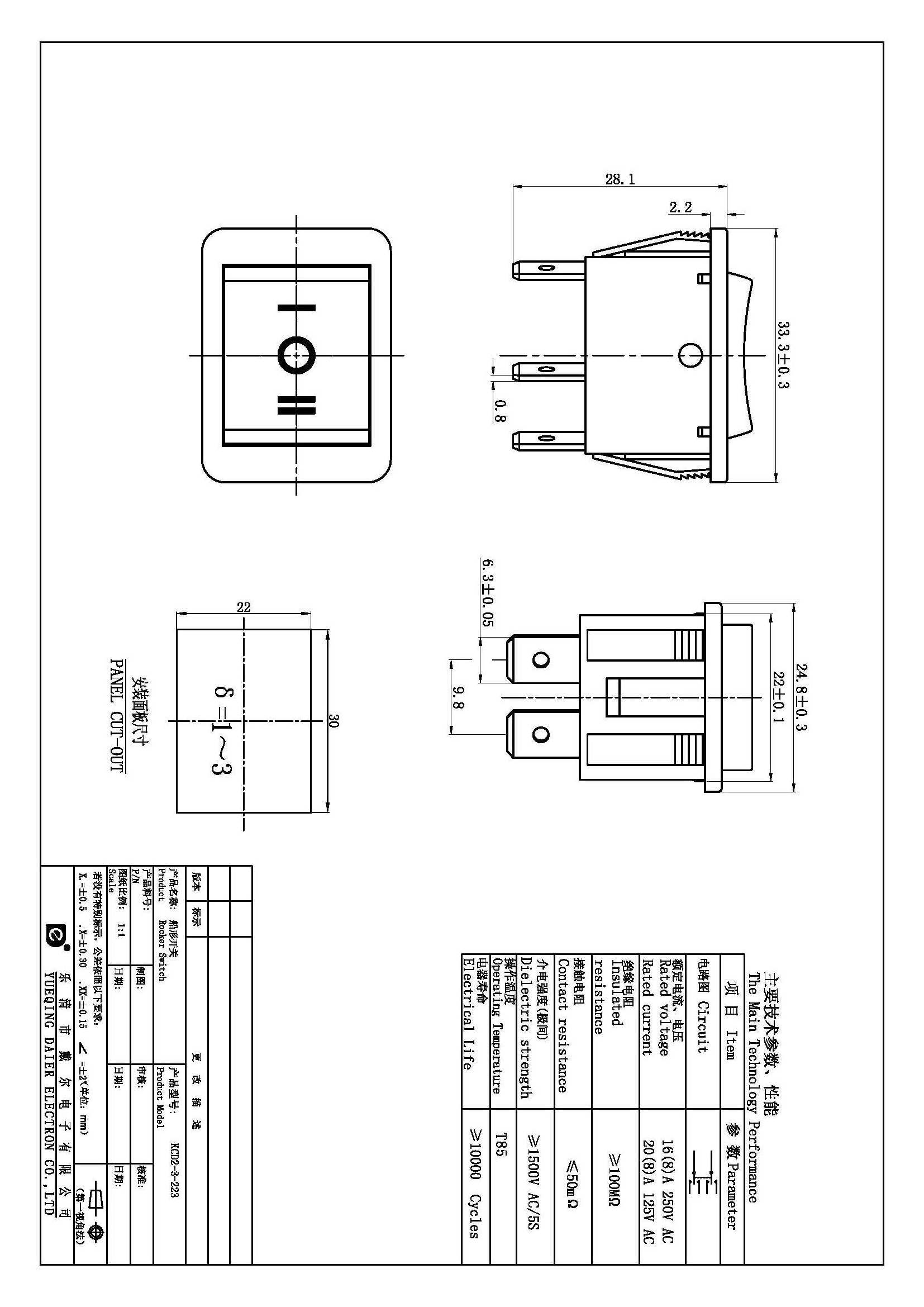 Black Shell Black Button Momentary Rocker Switch 3 Position 6 Pin Rocker Switch DPDT (ON)-OFF-(ON) Rocker Switches