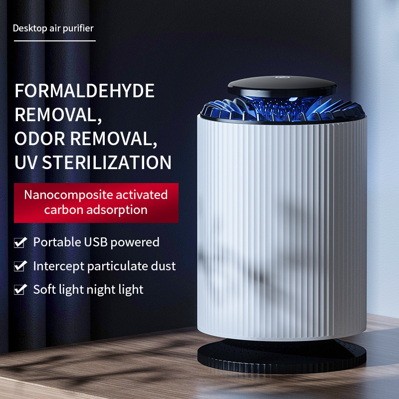 New household two-in-one air purifier indoor desktop formaldehyde removal smoke removal small desk lamp purifier