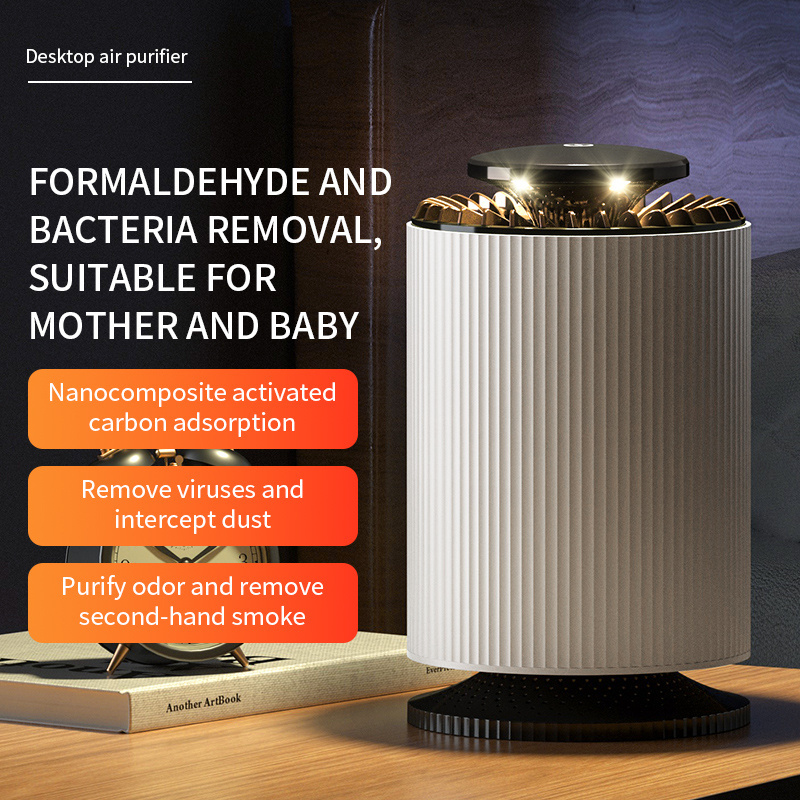 New household two-in-one air purifier indoor desktop formaldehyde removal smoke removal small desk lamp purifier