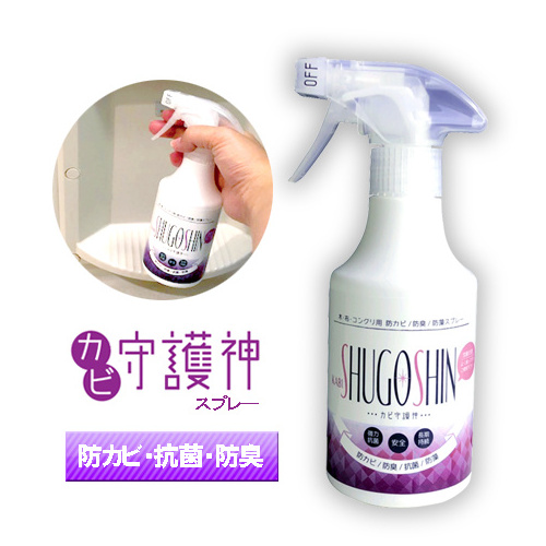 Reliable and Effective antifungal deodorant spray made in Japan!