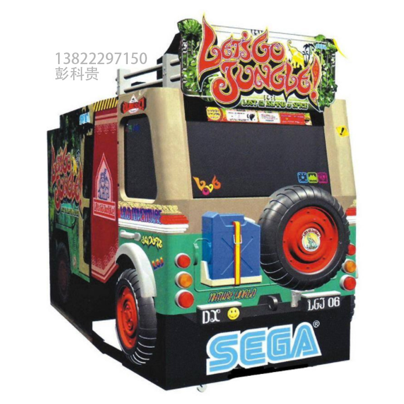 daizustar Simulation Sense Rambo Real Jurassic Park Arcade Games Machines Coin Operated Multiplayer Shooting