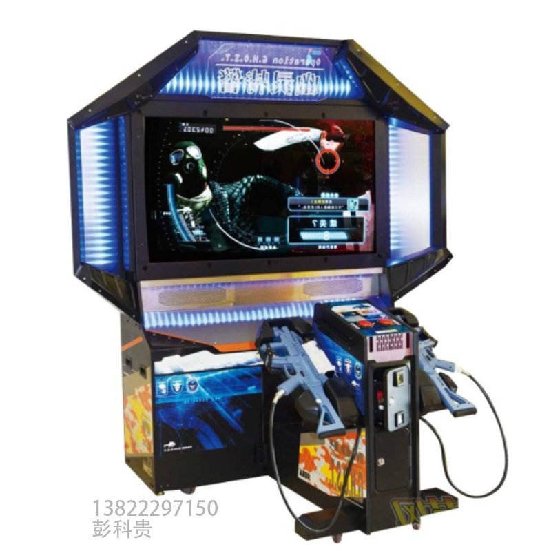 daizustar Terminator 4 Double Laser Shooting Game Machine Coin Amusement Machine Adult Simulator