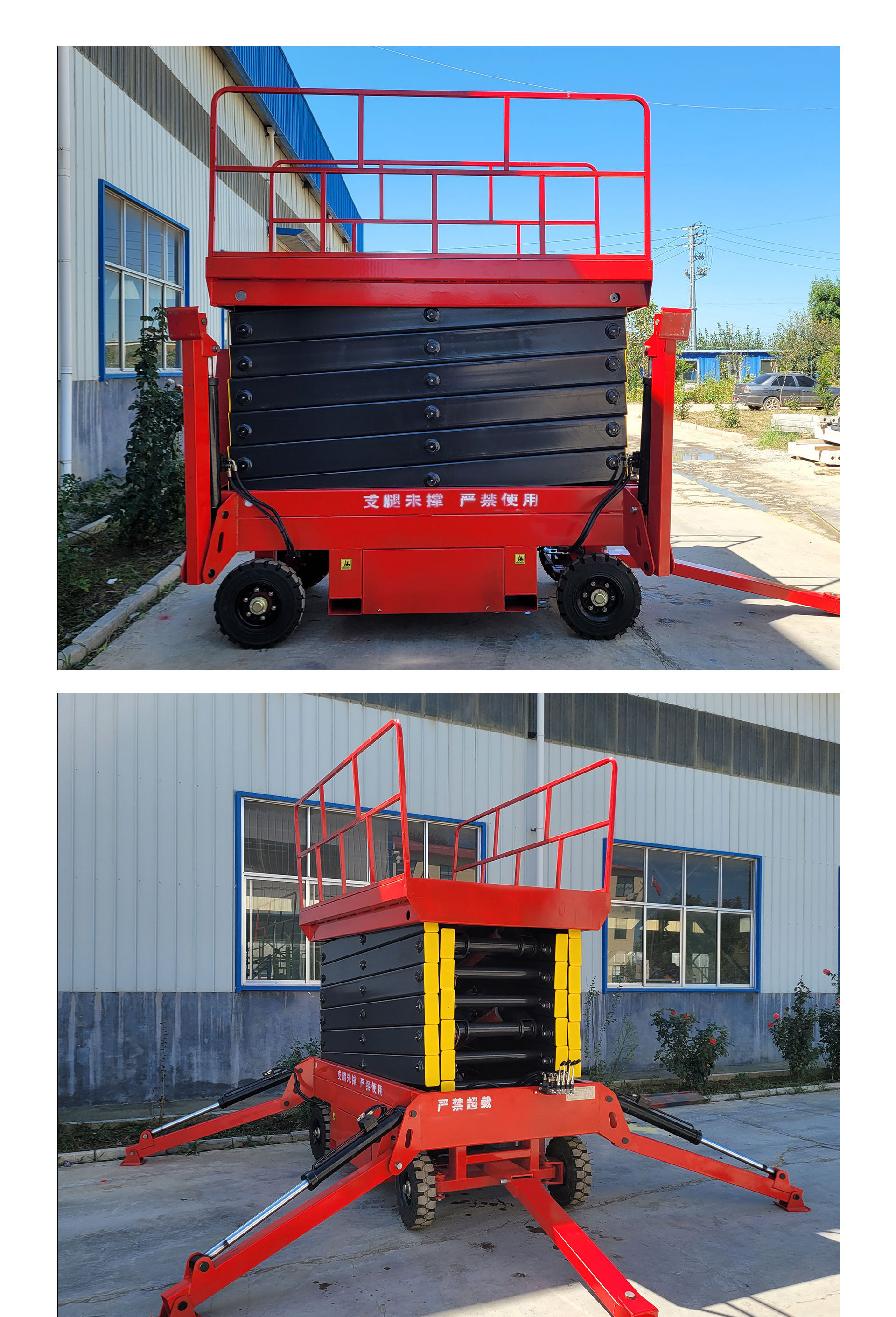 12 Meter Scissor Lift Scaffolding 18m 500kg Hydraulic Electric Lift Mobile Scissor Shear Fork Lift Platform