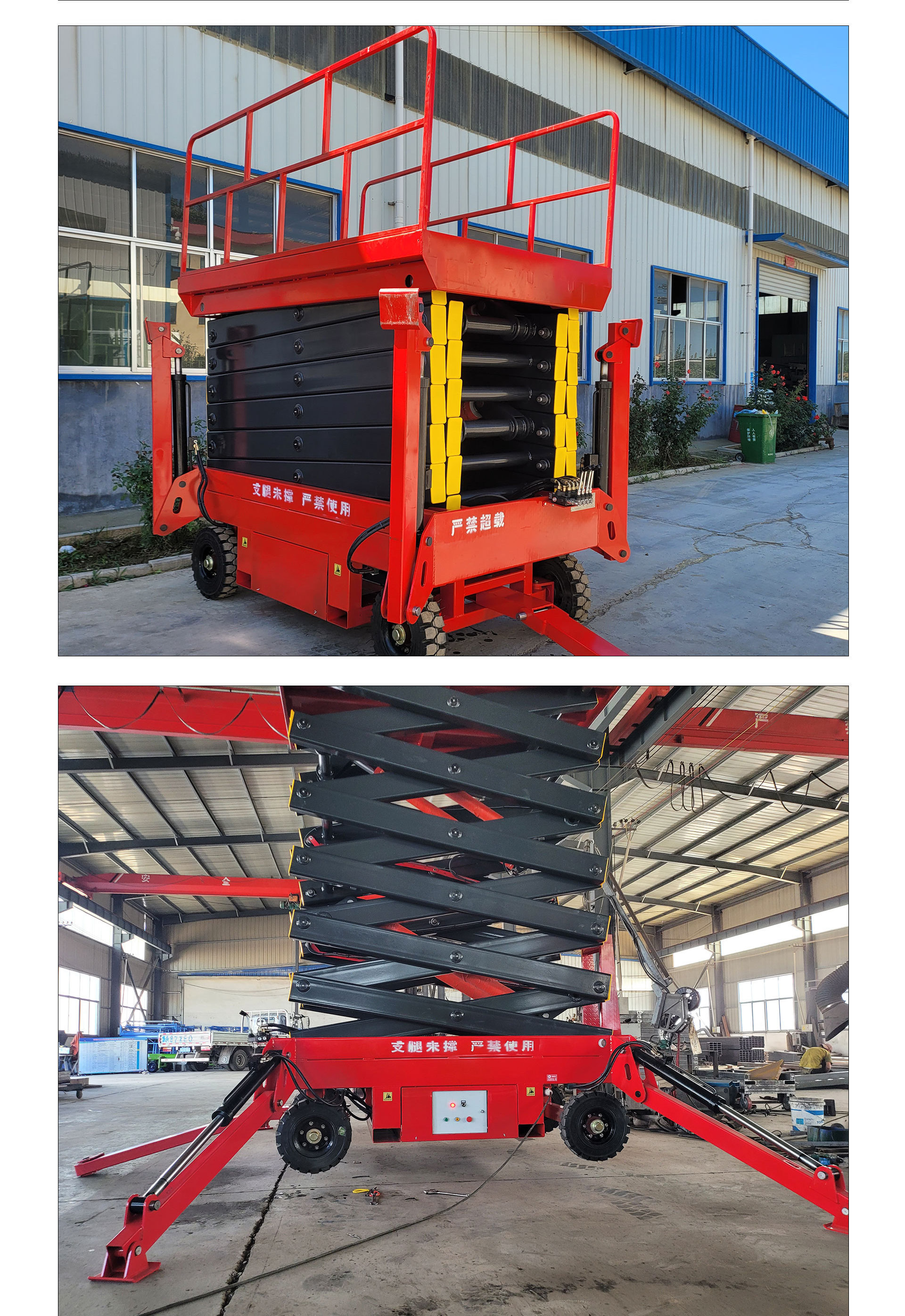 12 Meter Scissor Lift Scaffolding 18m 500kg Hydraulic Electric Lift Mobile Scissor Shear Fork Lift Platform