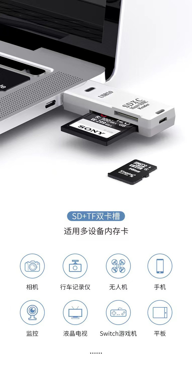 Manufacturer wholesale USB3.0 card reader mobile phone TF camera SD high speed 3.0 two in one card reader OTG card reader