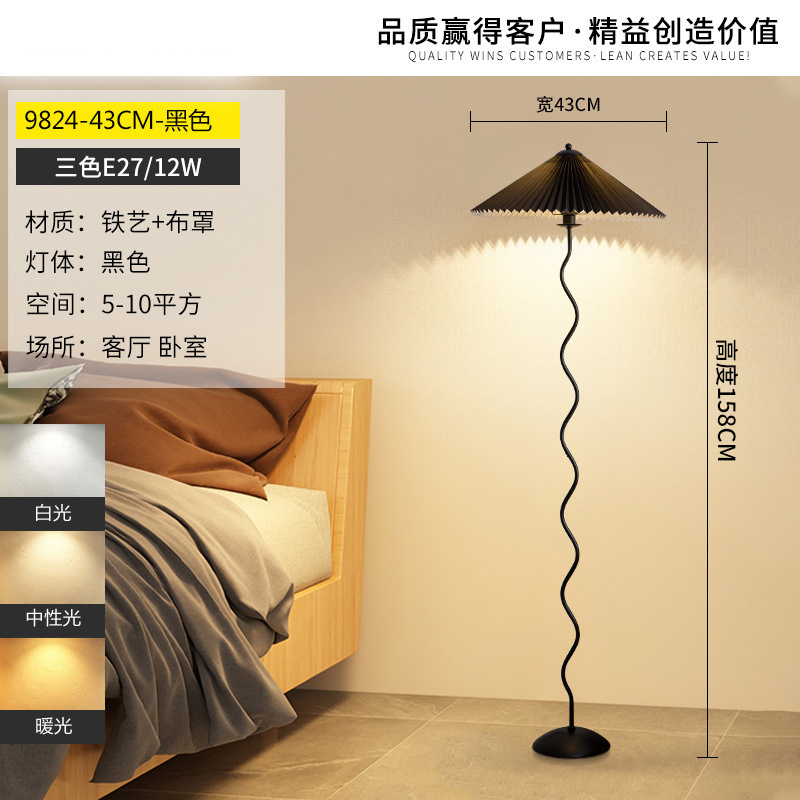 Newly Designed Office Round Umbrella Double-sided Luminous LED Floor Lamps Standing Light Nordic Modern Design