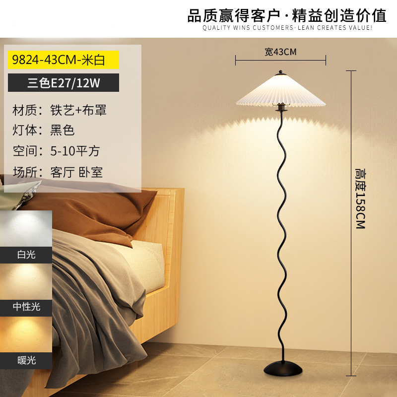 Newly Designed Office Round Umbrella Double-sided Luminous LED Floor Lamps Standing Light Nordic Modern Design