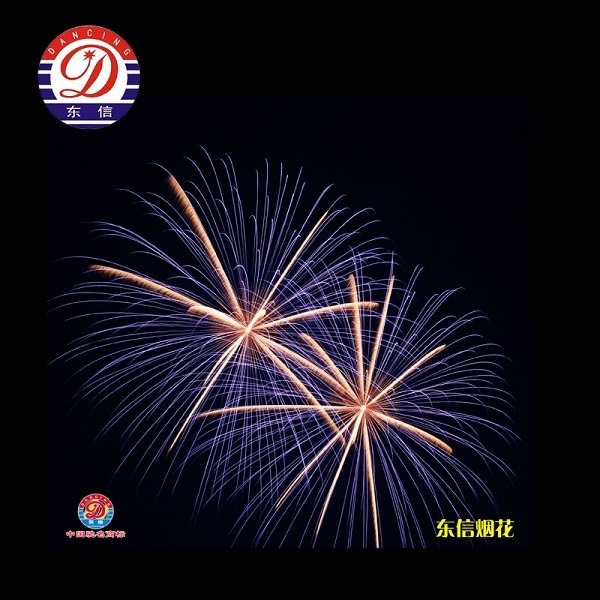 Dancing Brand 3 inch Display Shells Fireworks for Pyrotechnics