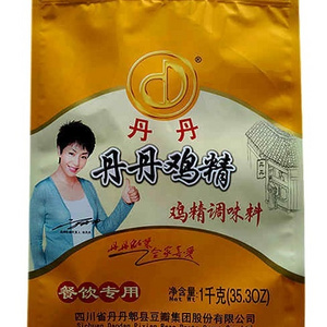 High quality halal instant chicken seasoning powder