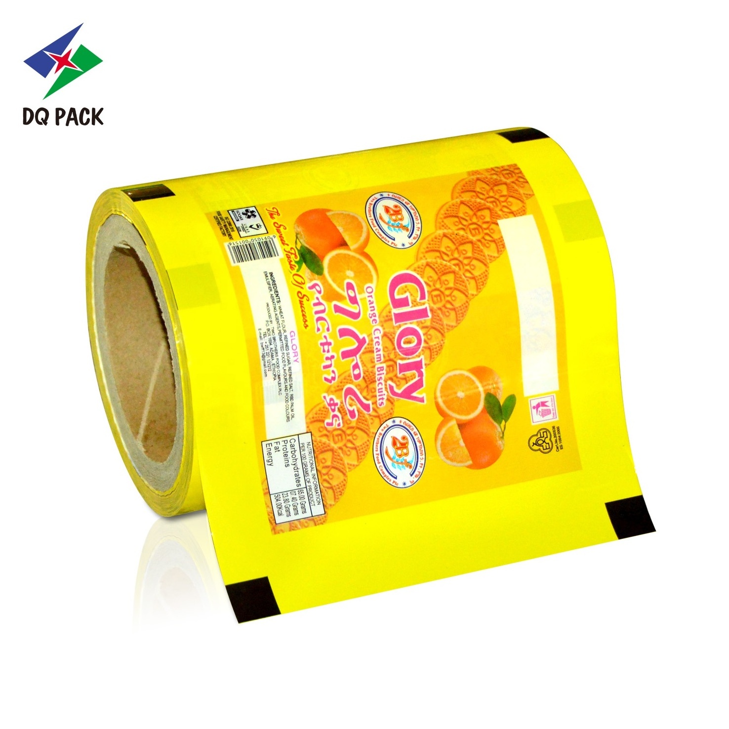 GUANGDONG DANQING Custom Printing Supplier Plastic Flexible BOPP Lamination Packaging Film Biscuit Wrapper Film