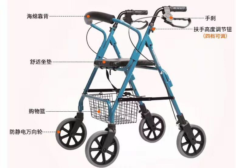 Adjustable senior 4 round removeable upright Aluminum Japan old people shopping cart rollator walker with seat