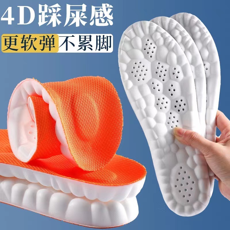 Factory wholesale Super Soft Light Sports Shock Absorption Comfort Pain Prevention High Elastic Running Insole