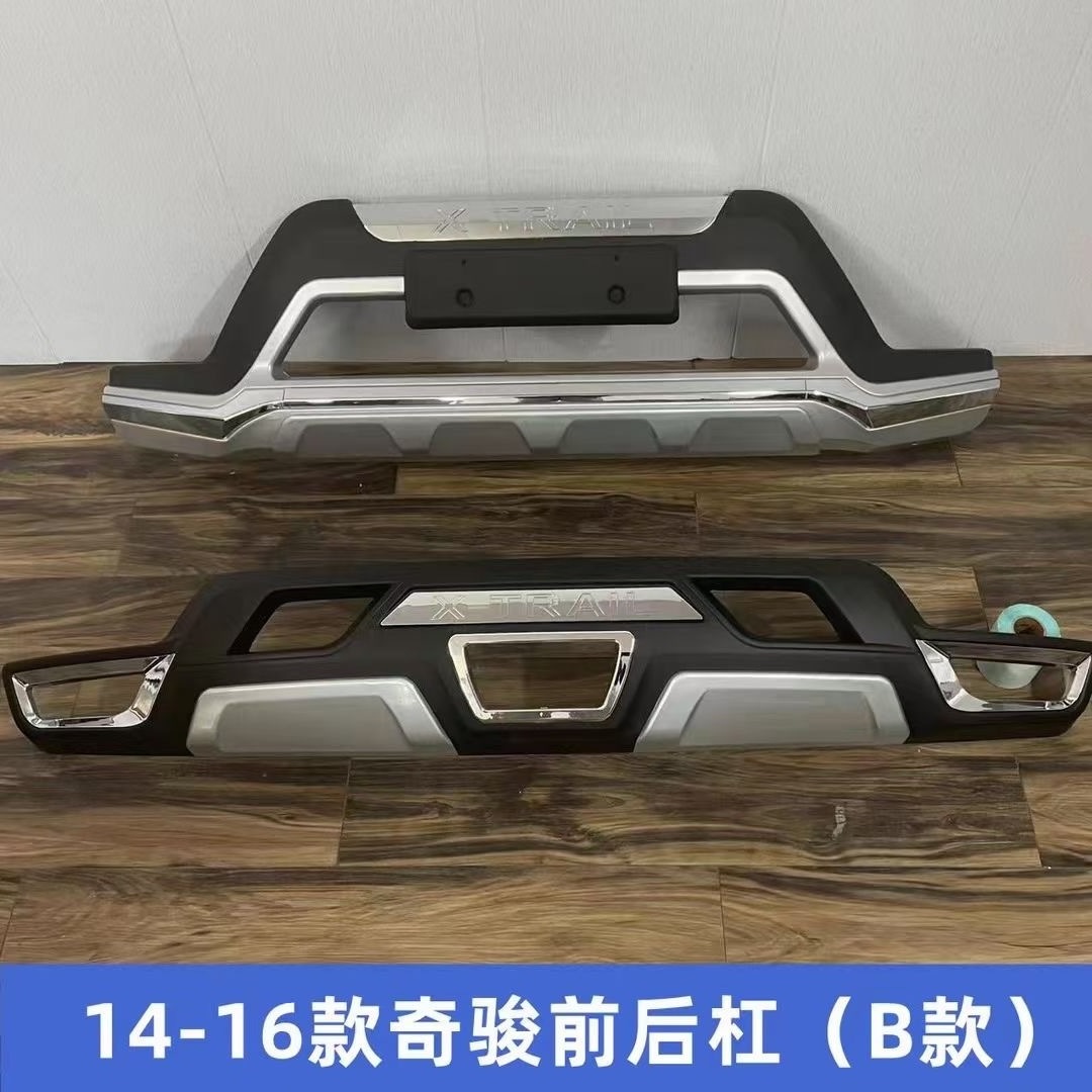 Body Parts Auto Front Back Bull Bar For Nissan 2014 2015 2016  2018 2019 2021X-trail Bumper X-trail