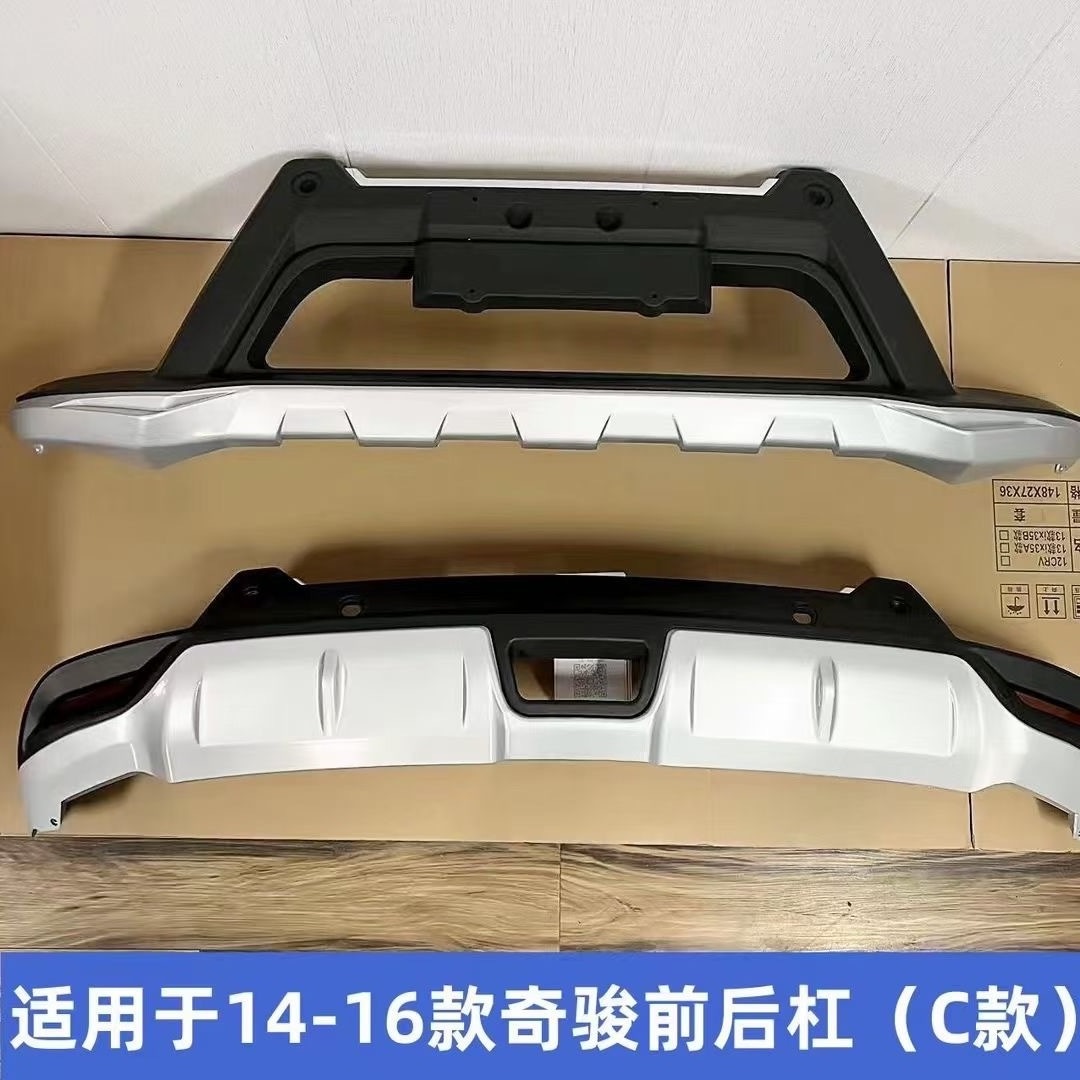 Body Parts Auto Front Back Bull Bar For Nissan 2014 2015 2016  2018 2019 2021X-trail Bumper X-trail