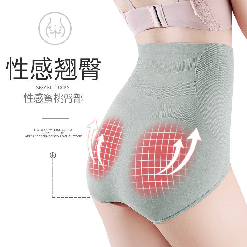 High-Waist Underwear Women's Panties Plus Size Cotton Shapewear 3D Honeycomb Slimming Girdle Pants  Butt  Panty