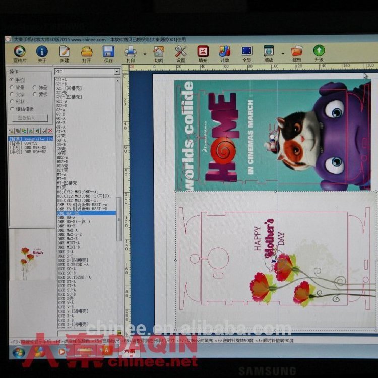 mobile skin cutting software for customized cellphone sticker