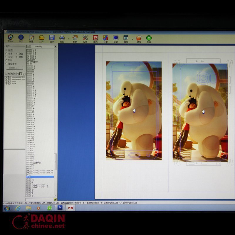 mobile skin cutting software for customized cellphone sticker