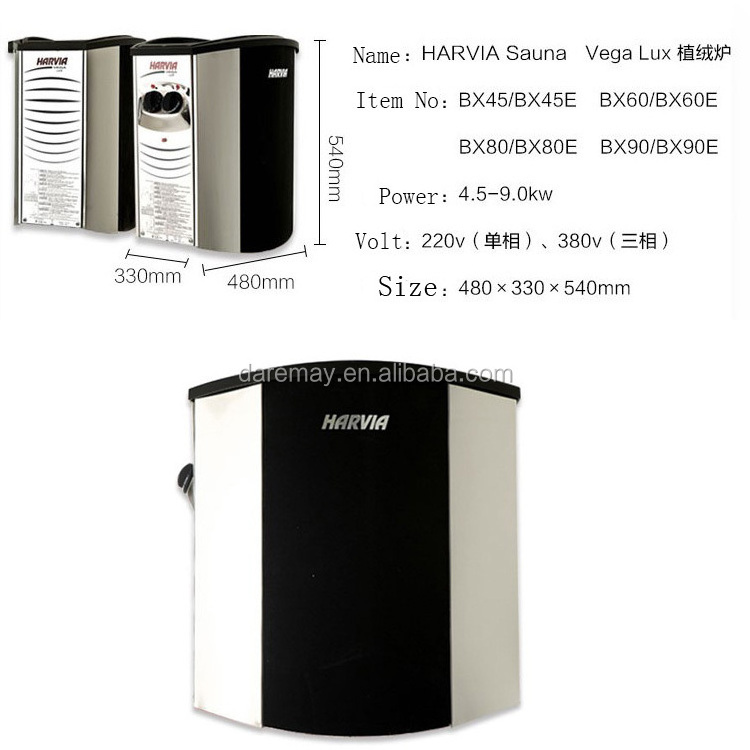 Commercial harviasauna generator electrical sauna heater