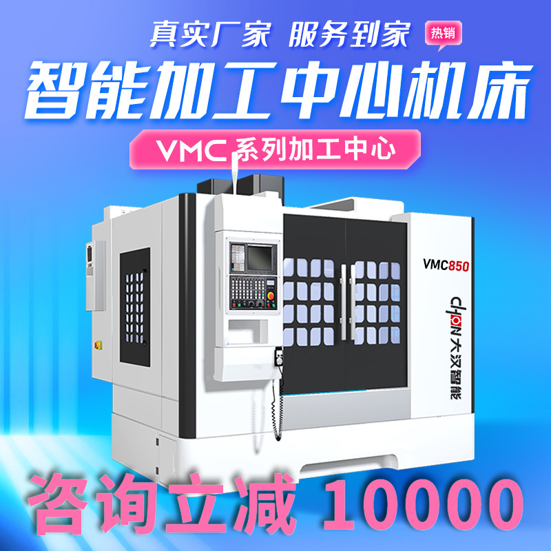 Kaindi controller vmc machine VMC850 CNC vmc machine price