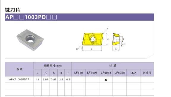 DESKAR APKT1003PDTR LF6018 Milling Inserts CNC Lathe Cutting Tools Mill Turning Tool Carbide Inserts For Stainless Steel