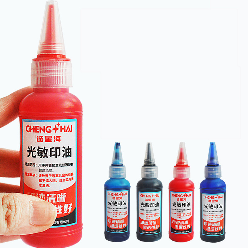 oil red official seal water mud photosensitive printing teacher supplies 100ml 50ml flash stamp ink