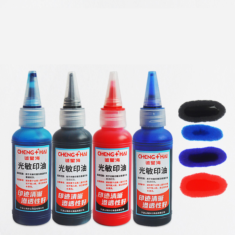 oil red official seal water mud photosensitive printing teacher supplies 100ml 50ml flash stamp ink