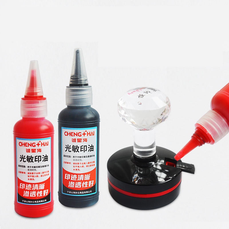 oil red official seal water mud photosensitive printing teacher supplies 100ml 50ml flash stamp ink