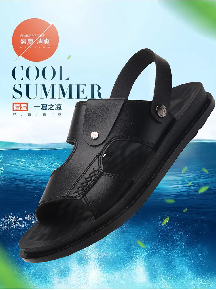 Factory new cheap hand-made men's leather sandals, wading shoes, beach shoes