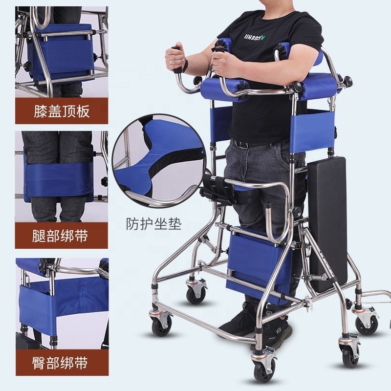 Elderly adult walker assisted lower limb walking path standing frame stroke hemiplegia rehabilitation training equipment