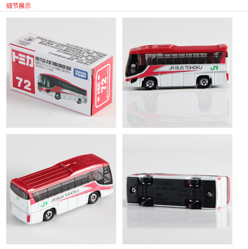 Tomica #72 Hino 1:64 Mini Metal Small Toys Diecast Alloy Bus Sliding Alloy Car Toy Kids Diecast Metal Bus Toy