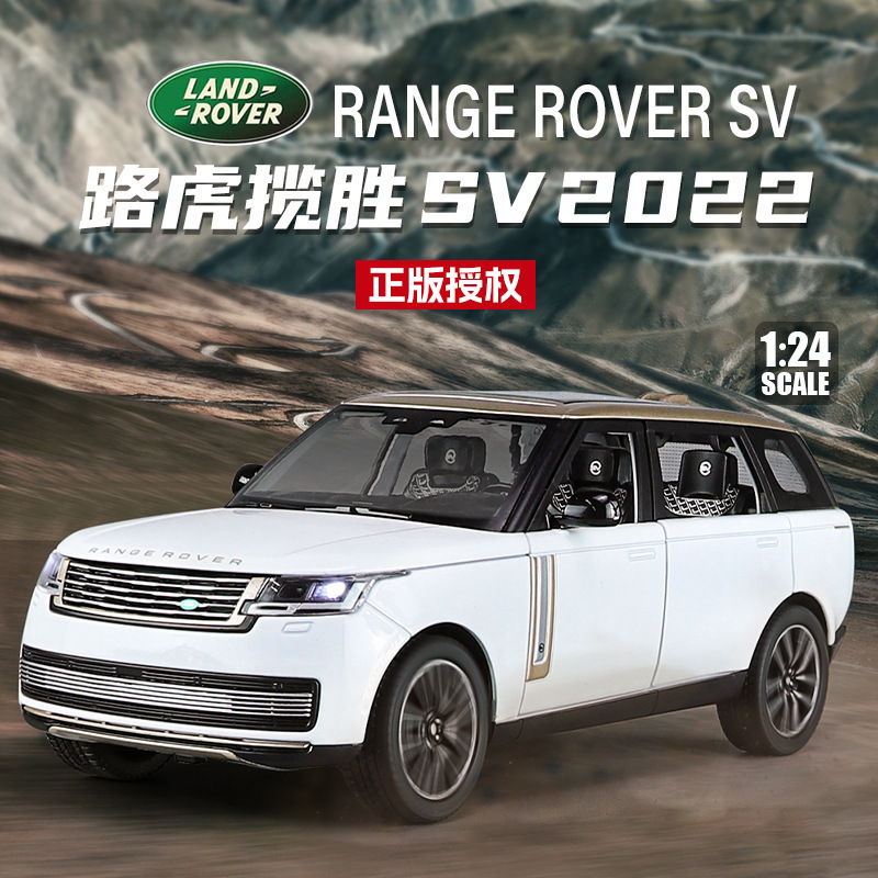 1:24 Diecast model Large Range Rover Alloy Car Model Simulation Sound And Light Pull Back Toy Car Boy Collection Decoration Gift