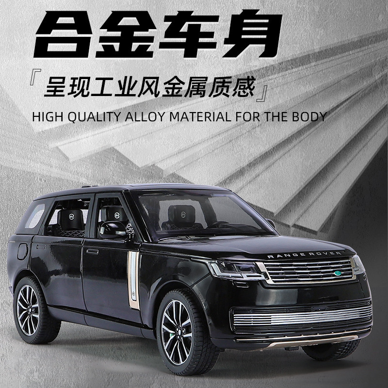 1:24 Diecast model Large Range Rover Alloy Car Model Simulation Sound And Light Pull Back Toy Car Boy Collection Decoration Gift