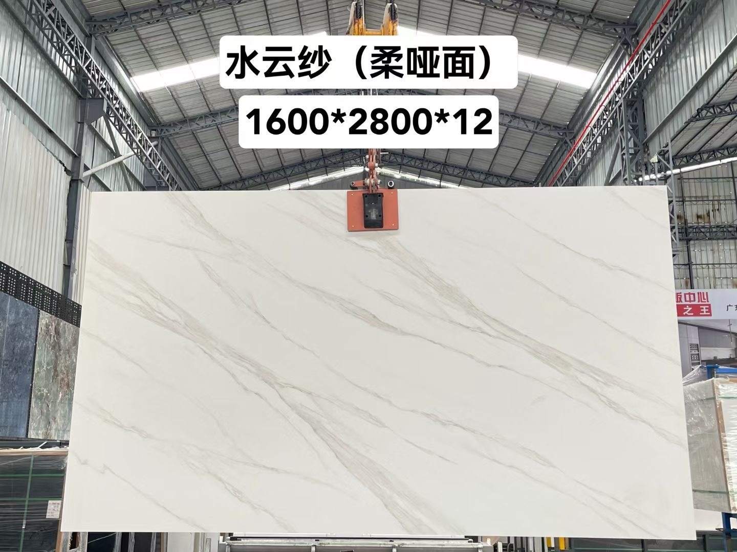 Hot Sale Marble Sintered Stone Tile Wall Slab Artificial Marble Stone For Background Wall