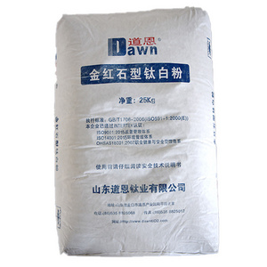 titanium dioxide suppliers titanium dioxide price per kg R-2195 against lomon r996