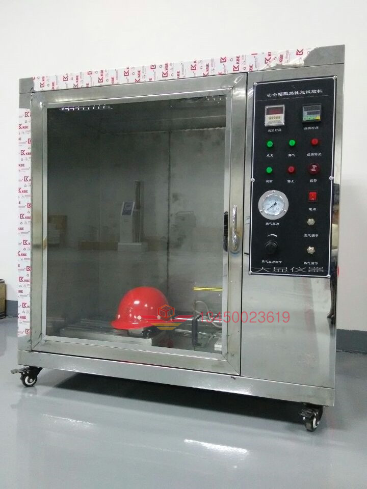 DX8221 helmet flame retardant performance test device