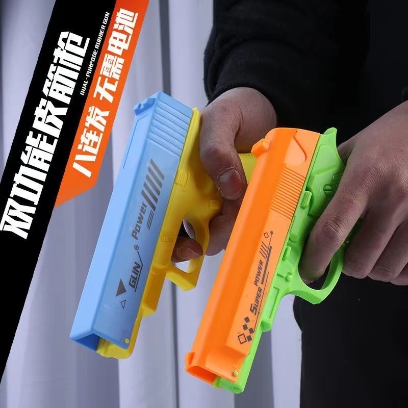 Hot Sell Cheap Bifunctional Repeated elastic gun Pistol competitive shooting game Rubberband gun with Small packet of candy