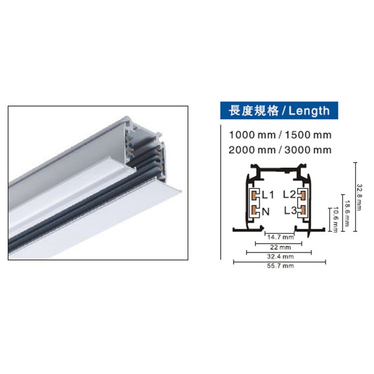 ETL CE Customized Brushed Nickel Aluminium Rail 2 Phase 3 Phase 4 Phase 2F 4F Led Track Light Accessories