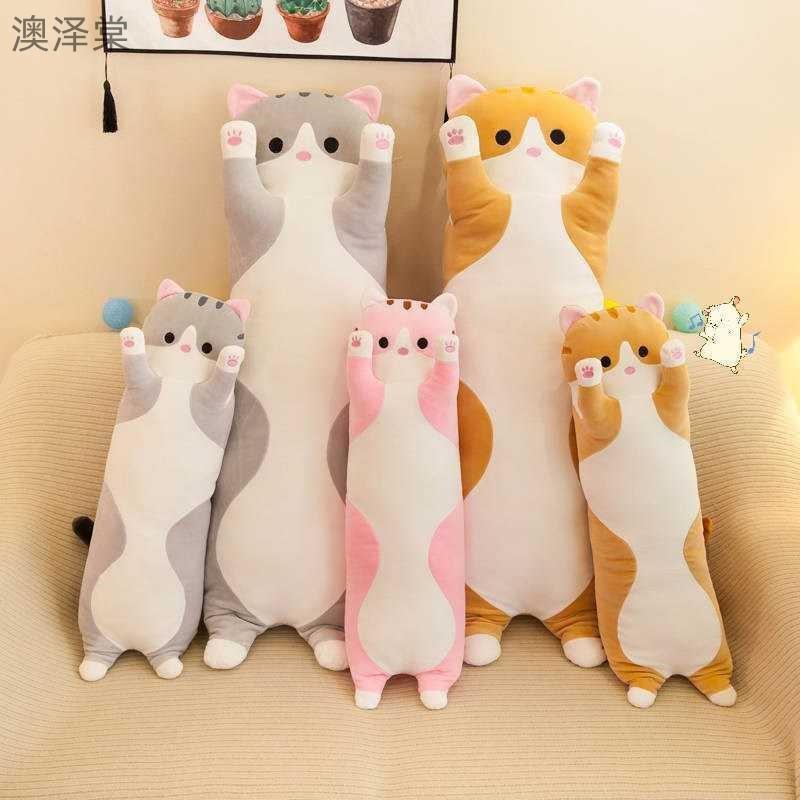 Soft Cat Big Size Hugging Plush Pillow Cartoon Long Cat Kitten Legs Sleeping Companion Bolster Stuffed Animal Kids Plush Toy